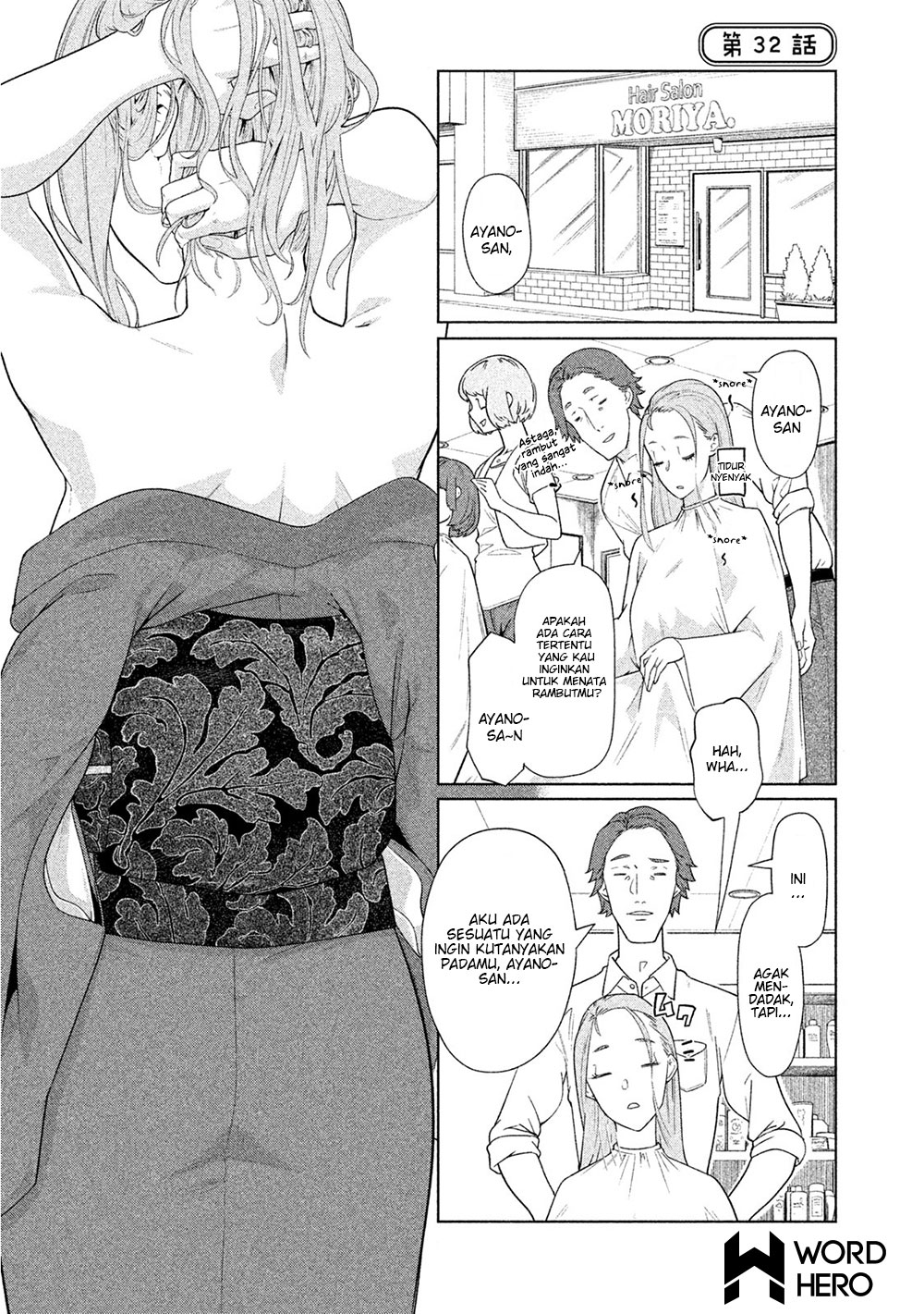 Bimajyo no Ayano-san Chapter 32 Gambar 2